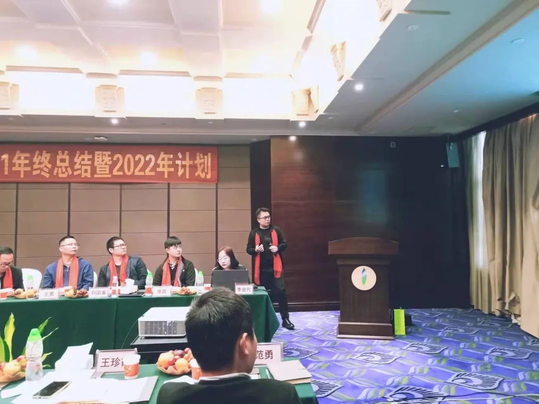 電將軍公司2022年度經營目標發布會議