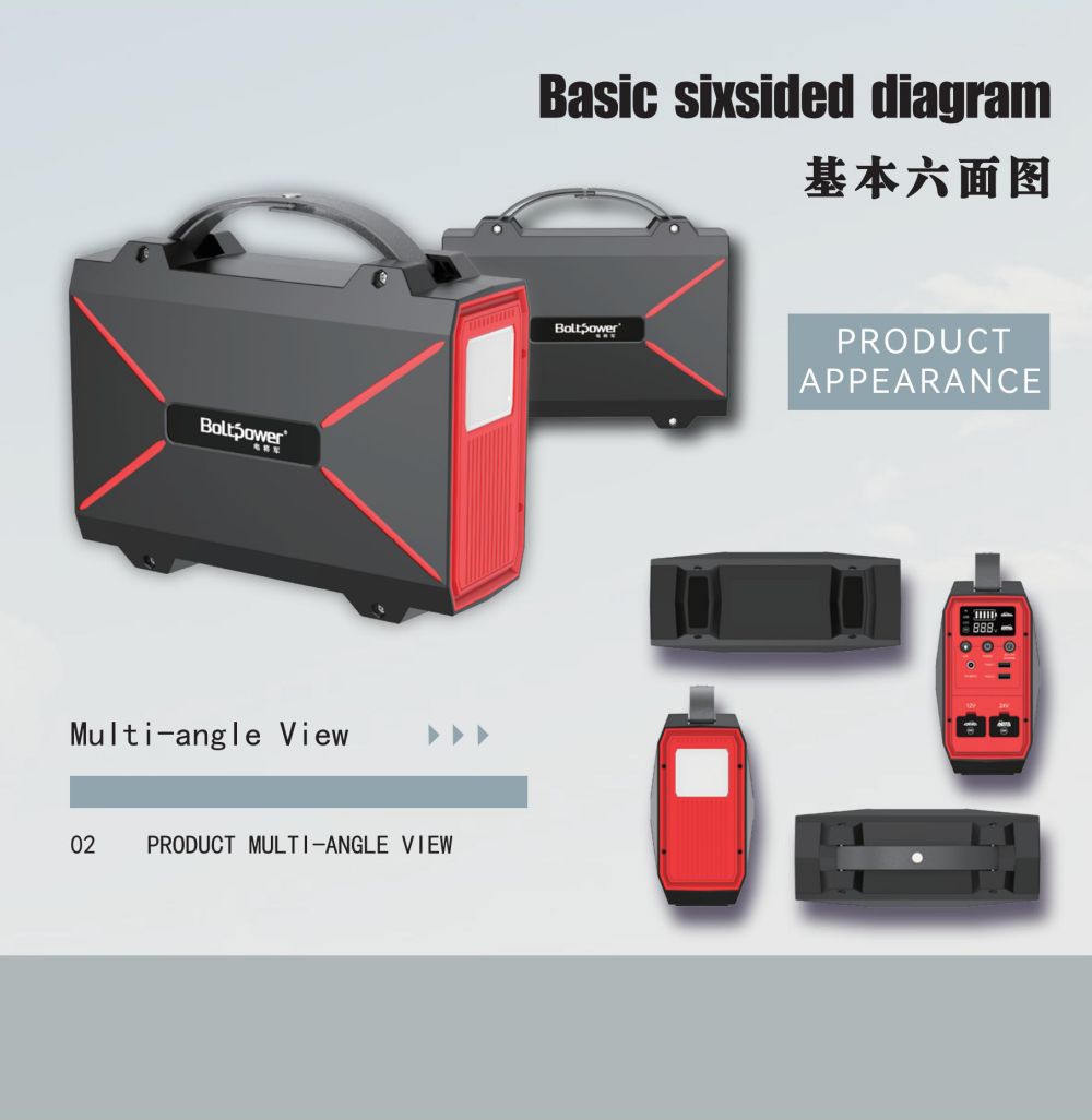 電將軍V9大容量多功能汽車應急啟動電源_02