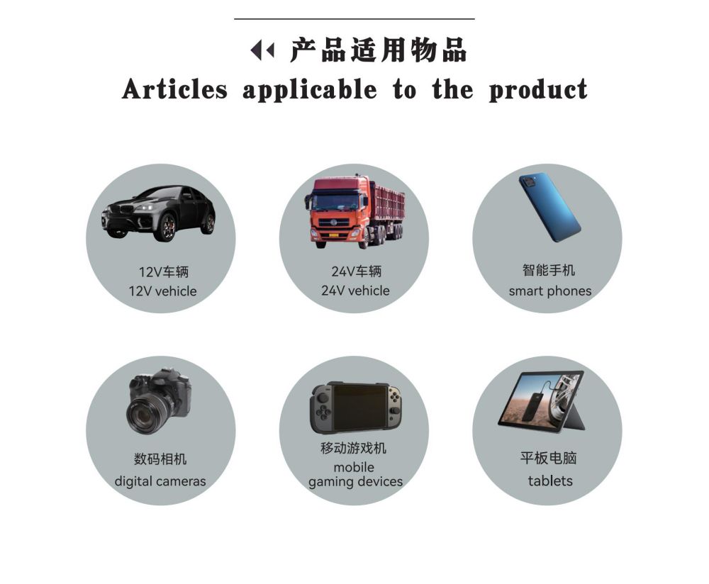 電將軍V9大容量多功能汽車應急啟動電源_07