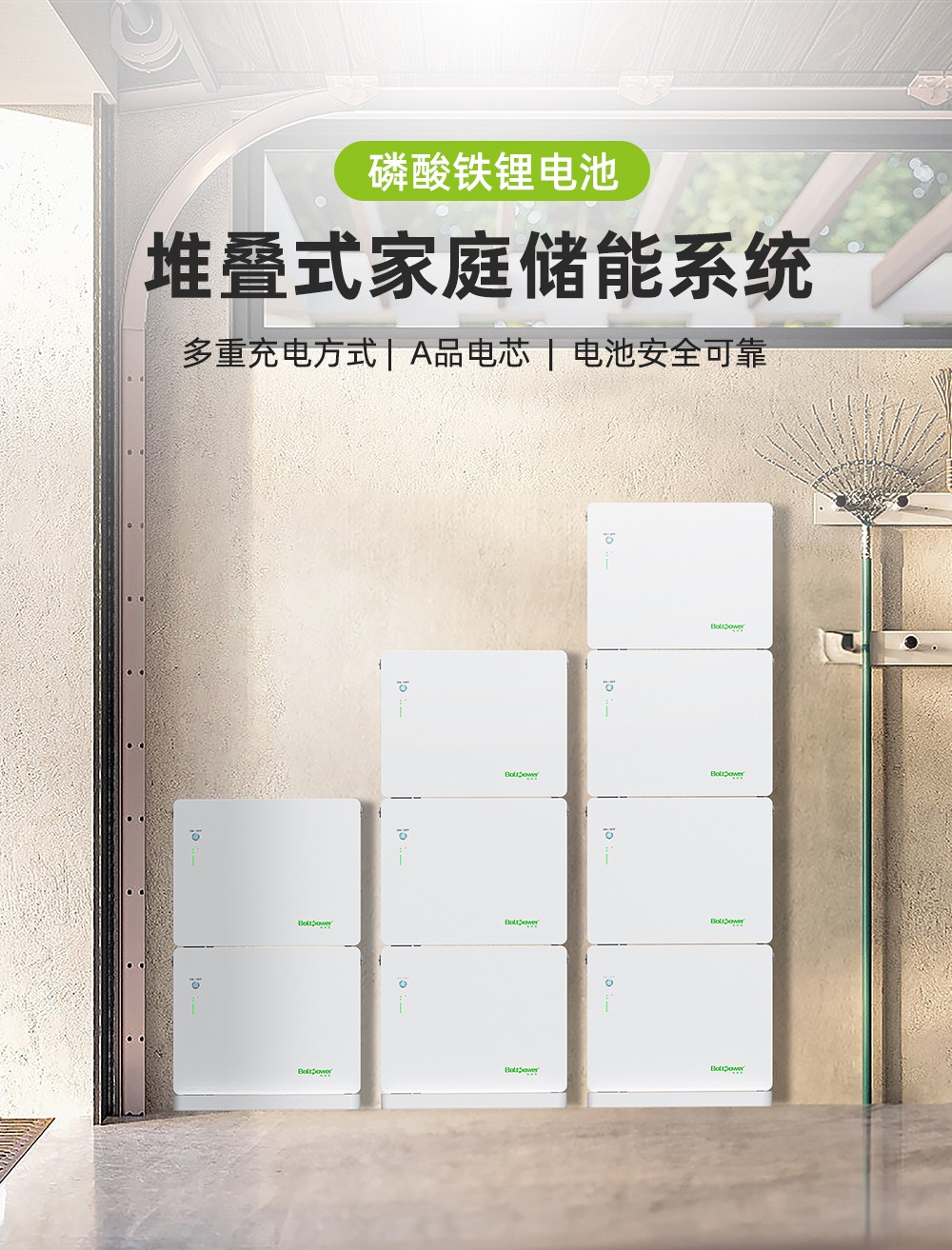 電將軍B500-3 15度電太陽能家庭儲能電源_01