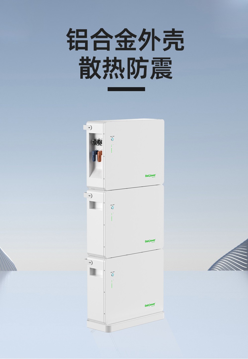 電將軍B500-4 20度電堆疊式太陽能家庭儲能電源_12