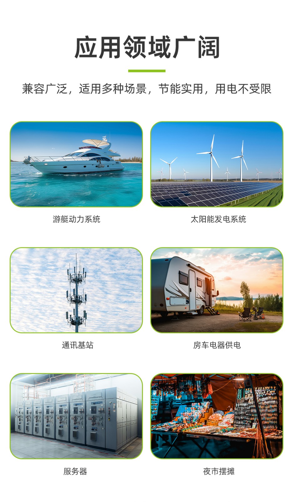 電將軍B0256A 12V 200AH鉛改鋰 磷酸鐵鋰儲能電池_06