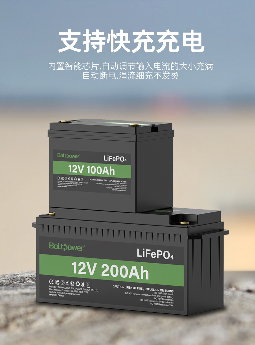 電將軍B0256A 12V 200AH鉛改鋰 磷酸鐵鋰儲能電池_10