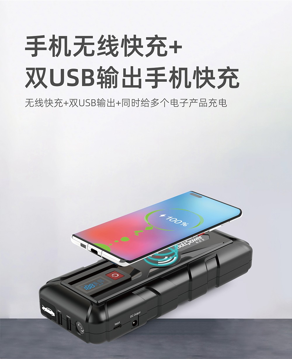 電將軍G53A 大容量汽車搭電神器07