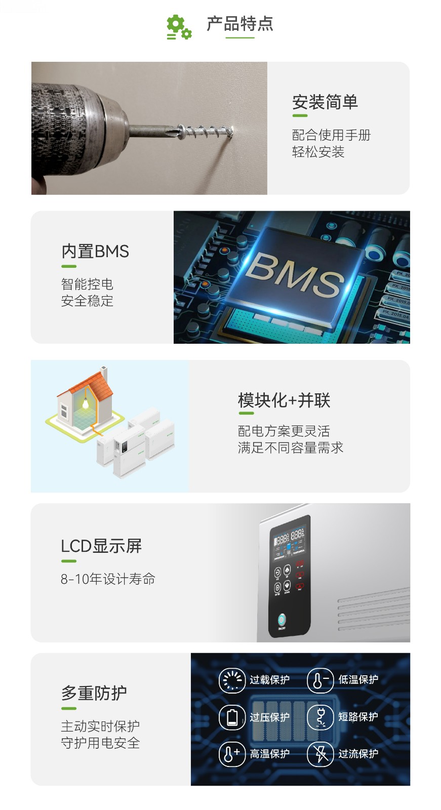 電將軍5000WH帶逆變家庭儲能電源07