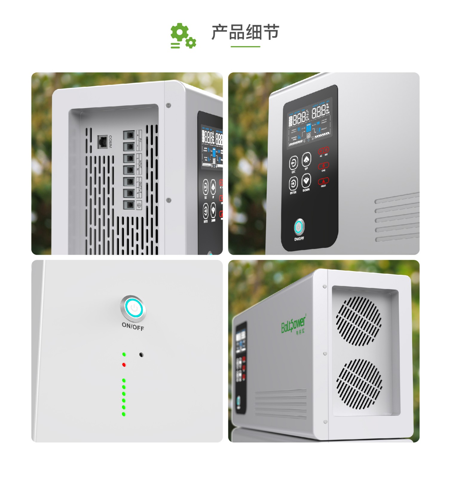 電將軍堆疊式15度電多功能太陽能帶逆變家庭儲能電源07