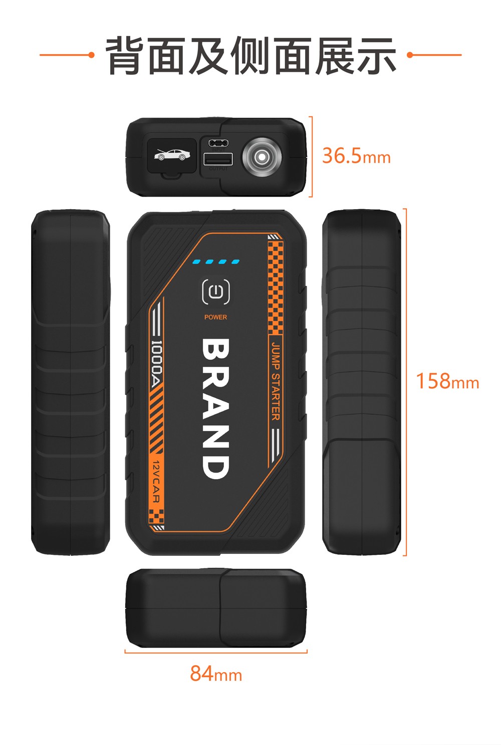 Boltpower電將軍K23多功能汽車(chē)啟動(dòng)電源04