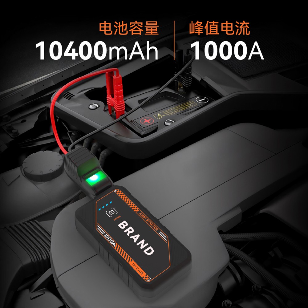 Boltpower電將軍K23多功能汽車(chē)啟動(dòng)電源05