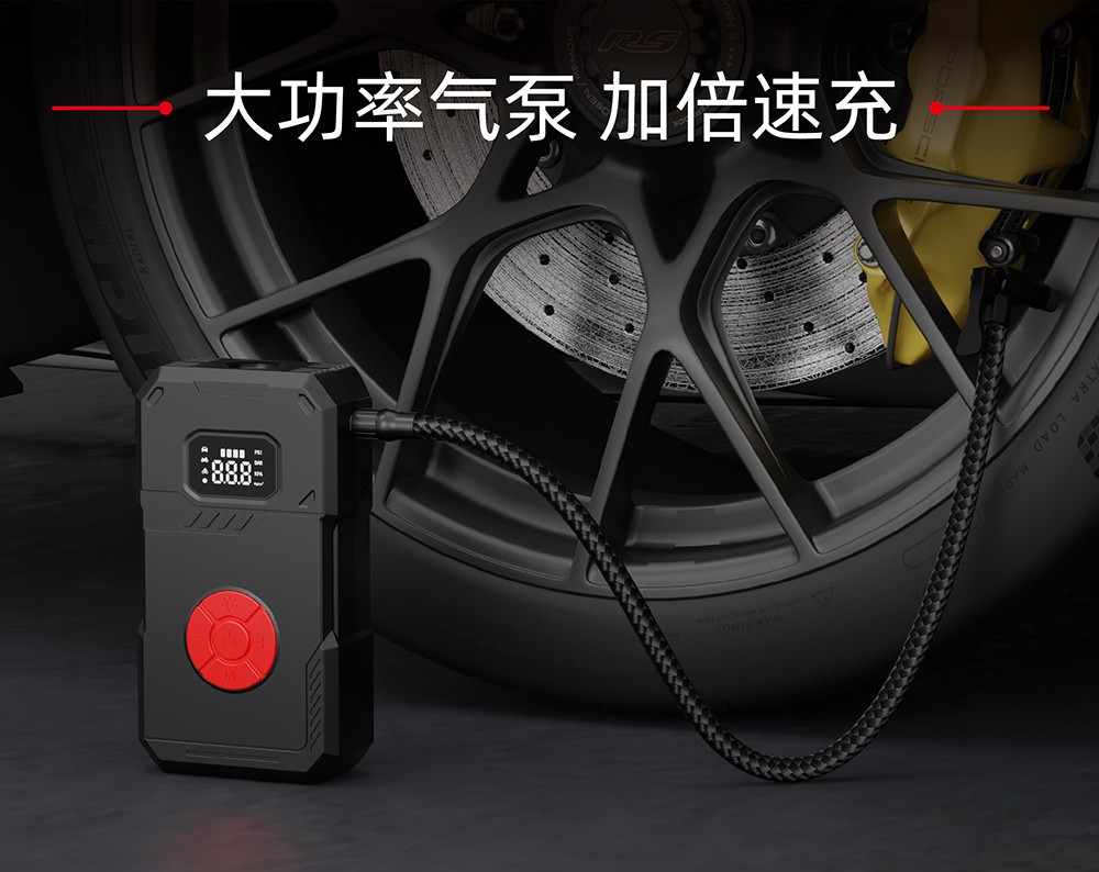 電將軍B30汽車應(yīng)急啟動電源充氣泵一體機(jī)07