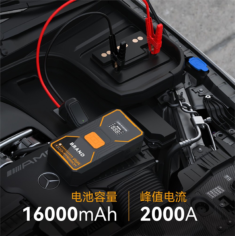 電將軍B31汽車應急啟動電源充氣泵一體機_05