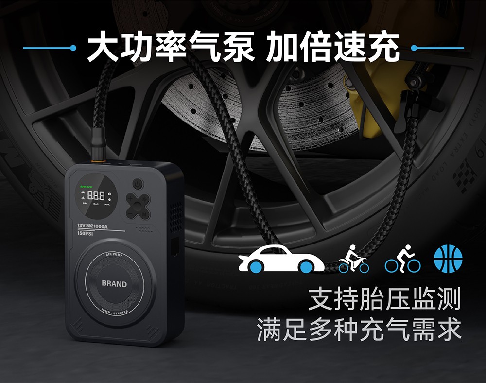 電將軍B37 2000A汽車啟動電源充氣泵搭電充氣一體機10